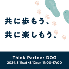 みなとみらいPRセンターのプレスリリース画像5