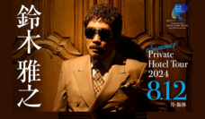 みなとみらいPRセンターのプレスリリース画像3