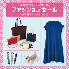 みなとみらいPRセンターのプレスリリース画像10