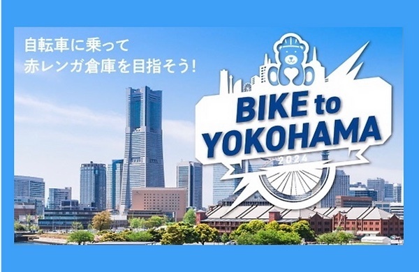 biketoyokohama.jpeg