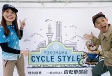 みなとみらいPRセンターのプレスリリース画像6