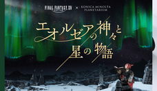 みなとみらいPRセンターのプレスリリース画像1