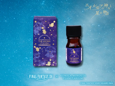 みなとみらいPRセンターのプレスリリース画像3