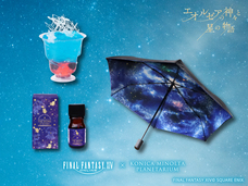 みなとみらいPRセンターのプレスリリース画像7