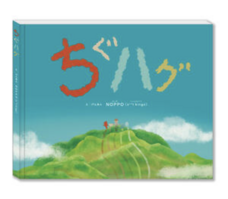 みなとみらいPRセンターのプレスリリース画像1