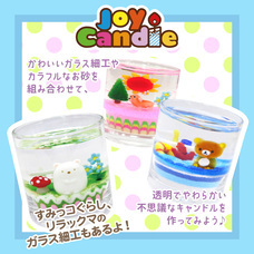 みなとみらいPRセンターのプレスリリース画像1