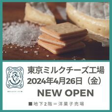 みなとみらいPRセンターのプレスリリース画像7