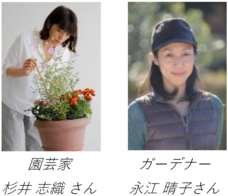 みなとみらいPRセンターのプレスリリース画像11