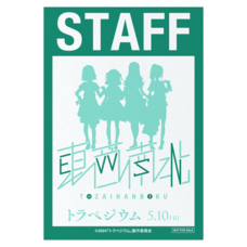 みなとみらいPRセンターのプレスリリース画像2