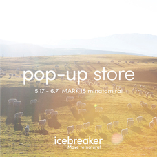 みなとみらいPRセンターのプレスリリース画像1