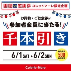 みなとみらいPRセンターのプレスリリース画像3