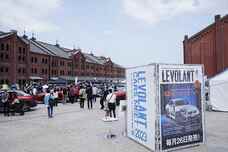 みなとみらいPRセンターのプレスリリース画像5