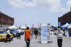 みなとみらいPRセンターのプレスリリース画像1