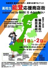 みなとみらいPRセンターのプレスリリース画像1