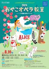 みなとみらいPRセンターのプレスリリース画像1