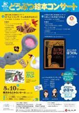 みなとみらいPRセンターのプレスリリース画像1