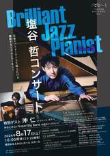 みなとみらいPRセンターのプレスリリース画像1