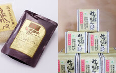 みなとみらいPRセンターのプレスリリース画像14