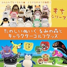 みなとみらいPRセンターのプレスリリース画像1