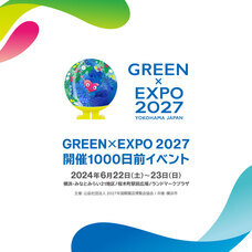 みなとみらいPRセンターのプレスリリース画像3