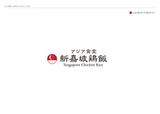 みなとみらいPRセンターのプレスリリース画像5