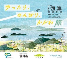 みなとみらいPRセンターのプレスリリース画像1