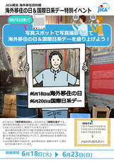 みなとみらいPRセンターのプレスリリース画像1