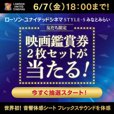 みなとみらいPRセンターのプレスリリース画像1