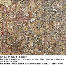 みなとみらいPRセンターのプレスリリース画像1