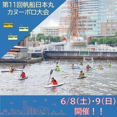 みなとみらいPRセンターのプレスリリース画像2