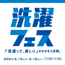 みなとみらいPRセンターのプレスリリース画像5