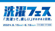 みなとみらいPRセンターのプレスリリース画像4
