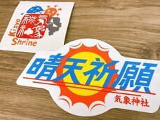 みなとみらいPRセンターのプレスリリース画像7