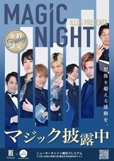 みなとみらいPRセンターのプレスリリース画像6