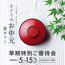 みなとみらいPRセンターのプレスリリース画像14