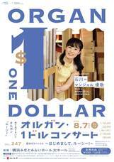 みなとみらいPRセンターのプレスリリース画像1