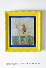 みなとみらいPRセンターのプレスリリース画像4