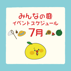 みなとみらいPRセンターのプレスリリース画像2