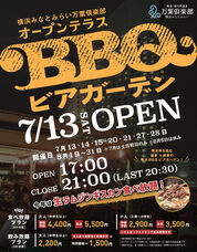 みなとみらいPRセンターのプレスリリース画像1