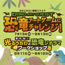 みなとみらいPRセンターのプレスリリース画像1