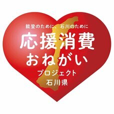 みなとみらいPRセンターのプレスリリース画像12