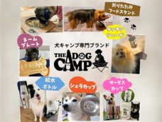 みなとみらいPRセンターのプレスリリース画像8