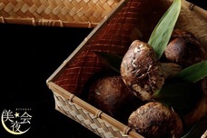 みなとみらいPRセンターのプレスリリース画像1