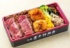 みなとみらいPRセンターのプレスリリース画像2