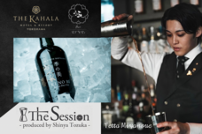 みなとみらいPRセンターのプレスリリース画像6