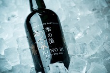 みなとみらいPRセンターのプレスリリース画像1