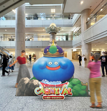 みなとみらいPRセンターのプレスリリース画像1