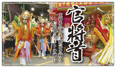 みなとみらいPRセンターのプレスリリース画像6