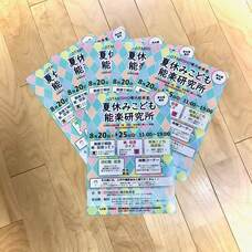 みなとみらいPRセンターのプレスリリース画像1