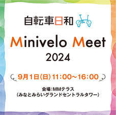 みなとみらいPRセンターのプレスリリース画像1